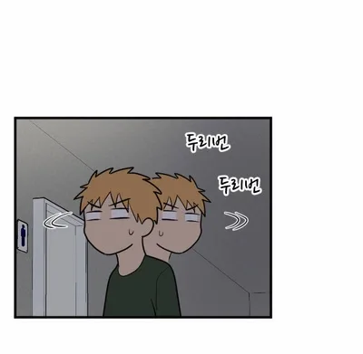 My ID is Gangnam Beauty Chapter 11 page 47