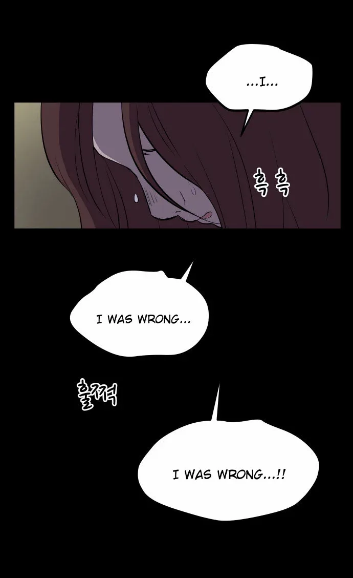 My ID is Gangnam Beauty Chapter 9 page 95