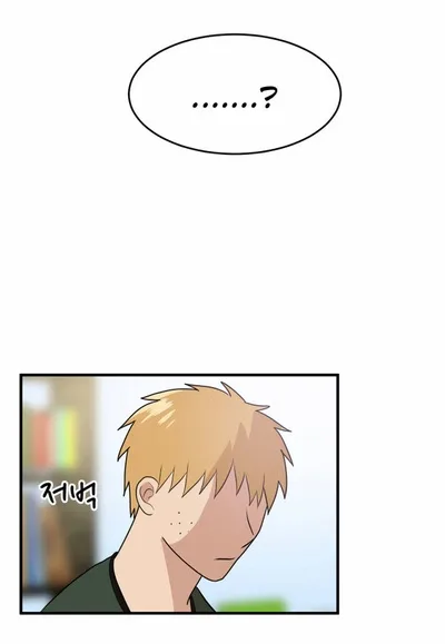 My ID is Gangnam Beauty Chapter 10 page 76