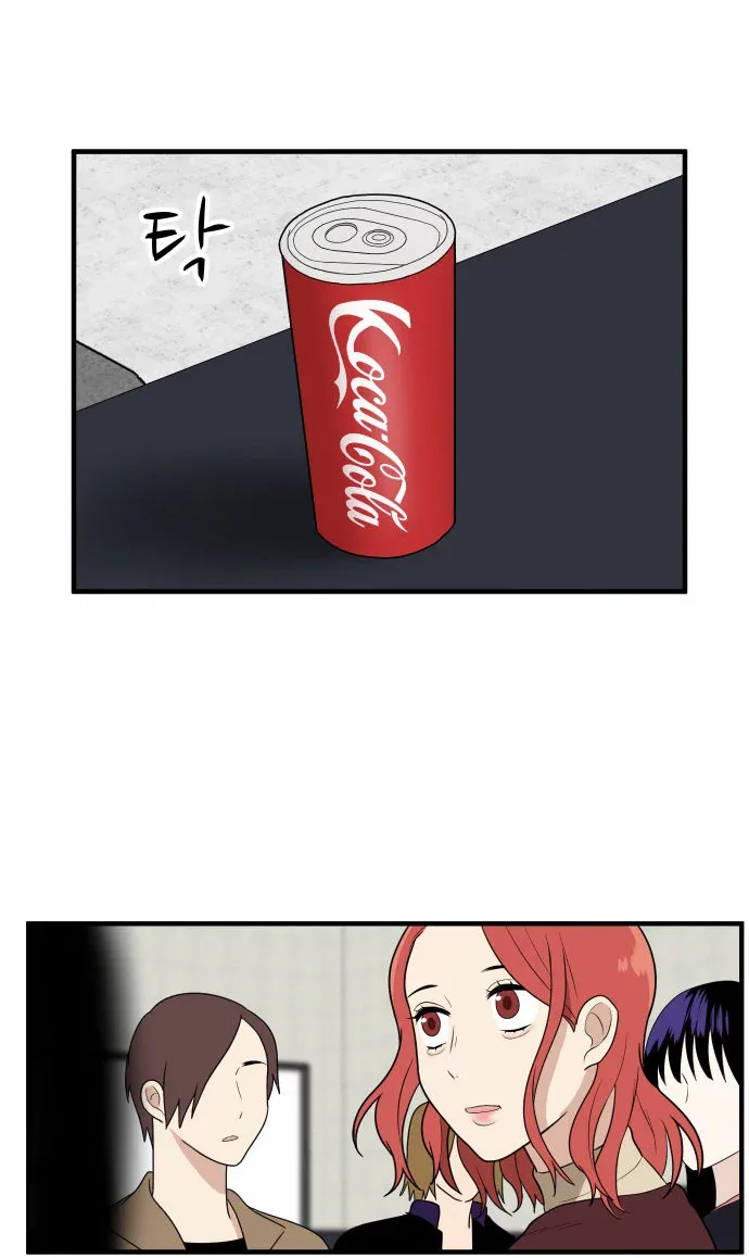 My ID is Gangnam Beauty Chapter 7 page 83