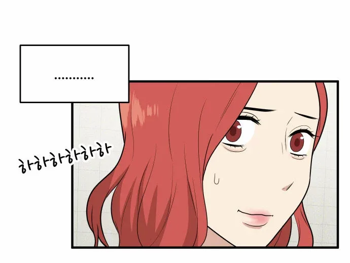 My ID is Gangnam Beauty Chapter 7 page 81