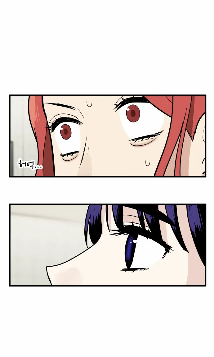 My ID is Gangnam Beauty Chapter 7 page 87