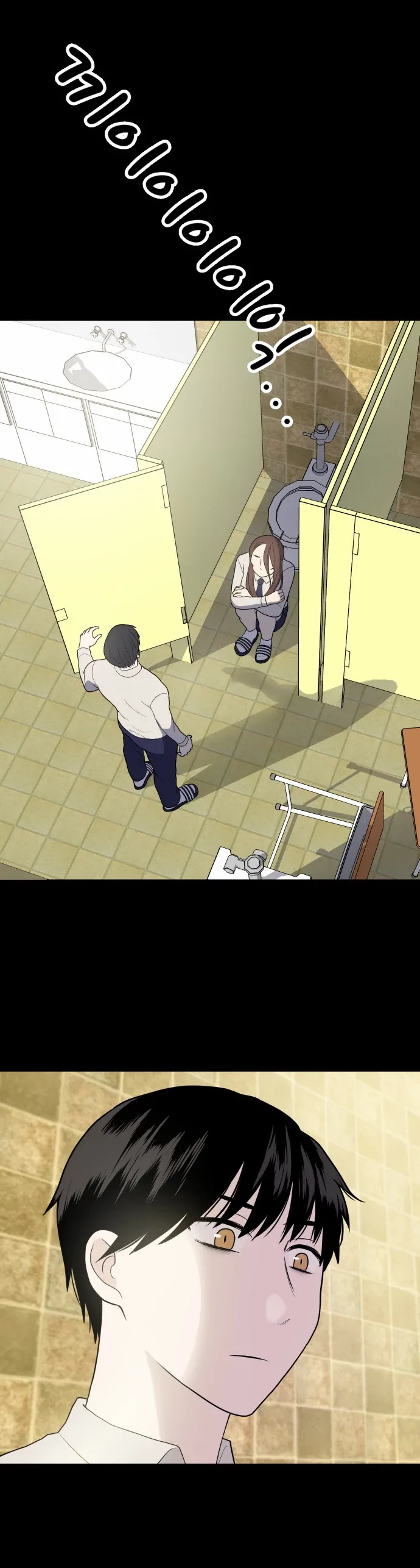 My ID is Gangnam Beauty Chapter 9 page 100