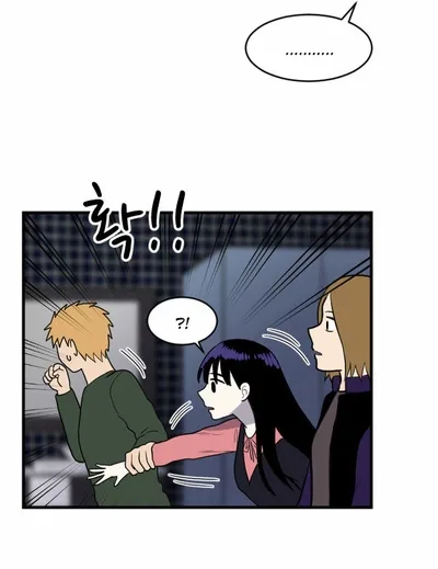 My ID is Gangnam Beauty Chapter 11 page 58