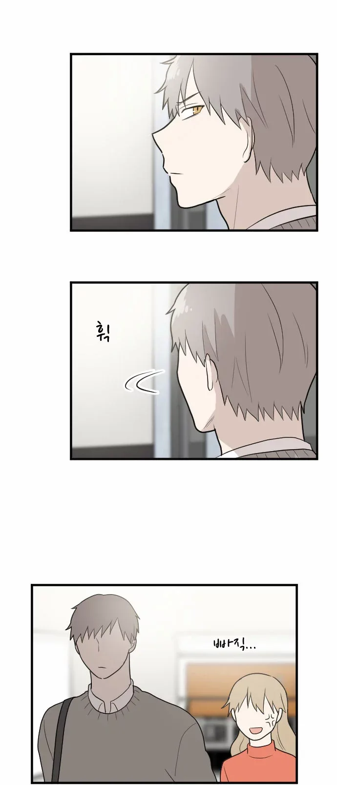 My ID is Gangnam Beauty Chapter 11 page 78