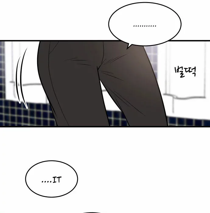 My ID is Gangnam Beauty Chapter 6 page 78