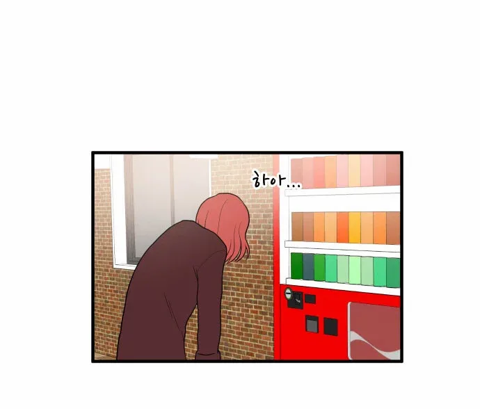 My ID is Gangnam Beauty Chapter 6 page 88