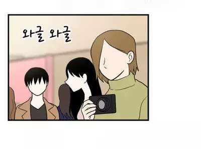 My ID is Gangnam Beauty Chapter 14 page 13