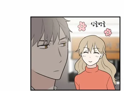 My ID is Gangnam Beauty Chapter 11 page 76