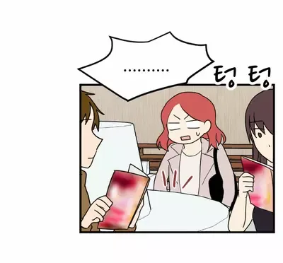 My ID is Gangnam Beauty Chapter 14 page 32
