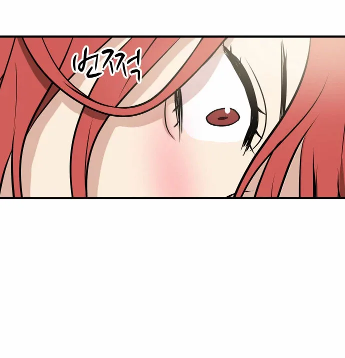 My ID is Gangnam Beauty Chapter 6 page 96