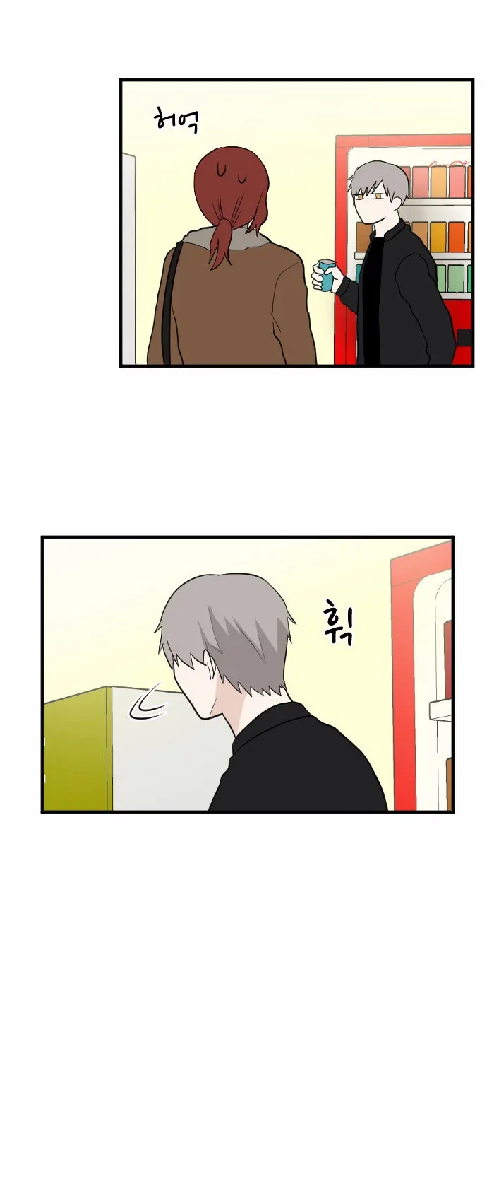 My ID is Gangnam Beauty Chapter 12 page 102