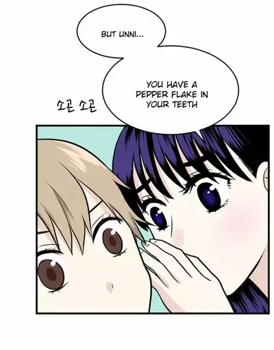 My ID is Gangnam Beauty Chapter 13 page 73