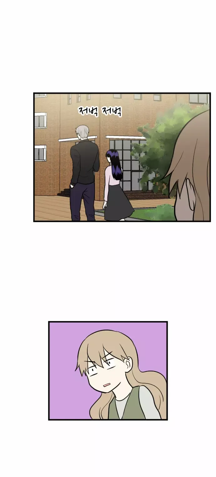 My ID is Gangnam Beauty Chapter 13 page 77