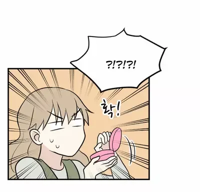 My ID is Gangnam Beauty Chapter 13 page 74