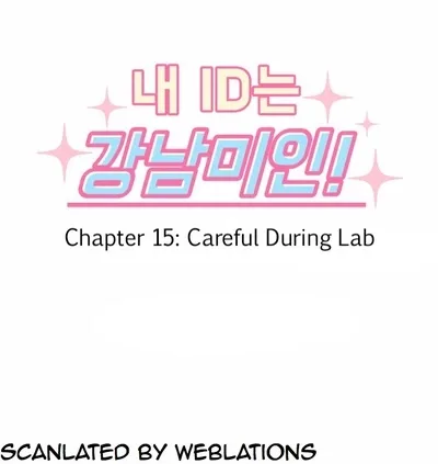 My ID is Gangnam Beauty Chapter 15 page 5