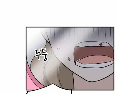 My ID is Gangnam Beauty Chapter 13 page 75