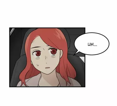 My ID is Gangnam Beauty Chapter 14 page 88
