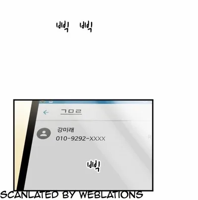 My ID is Gangnam Beauty Chapter 15 page 24