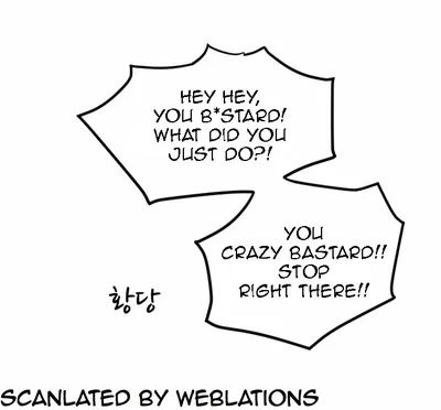 My ID is Gangnam Beauty Chapter 15 page 27