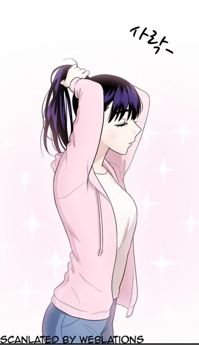 My ID is Gangnam Beauty Chapter 15 page 43