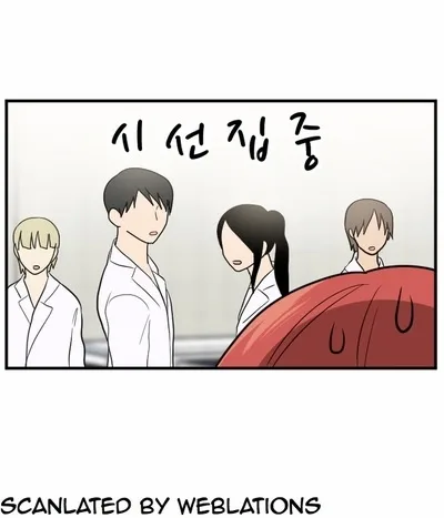 My ID is Gangnam Beauty Chapter 15 page 60