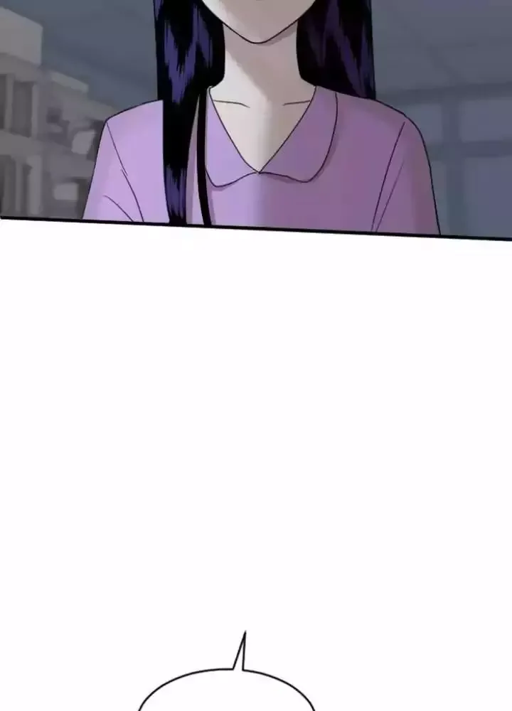 My ID is Gangnam Beauty Chapter 73 page 78