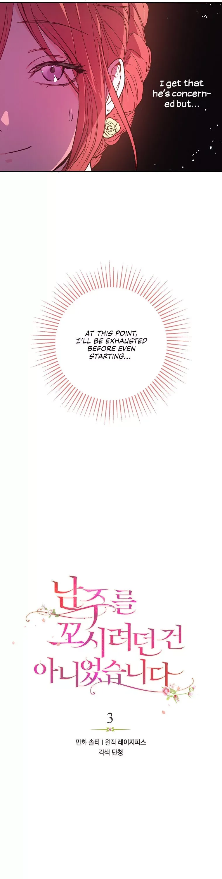 I Didn't Mean to Seduce the Male Lead Chapter 3 page 3