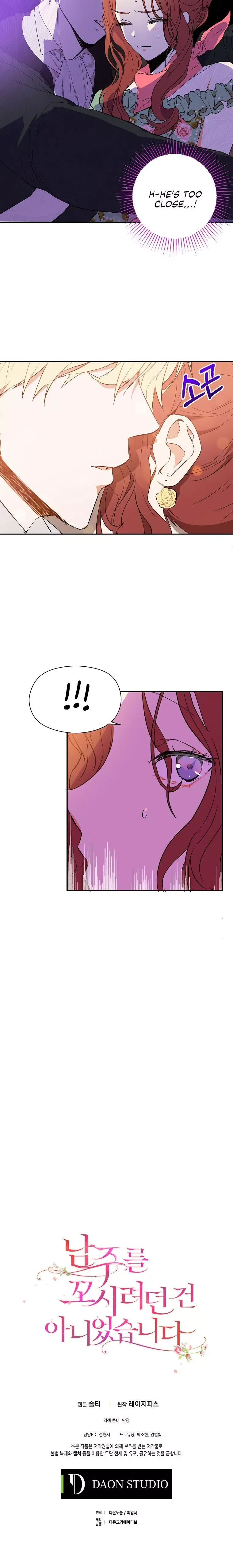I Didn't Mean to Seduce the Male Lead Chapter 3 page 26