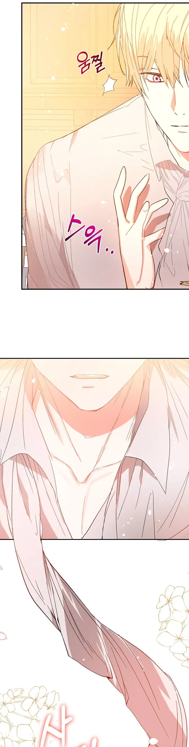 I Didn't Mean to Seduce the Male Lead Chapter 4 page 27