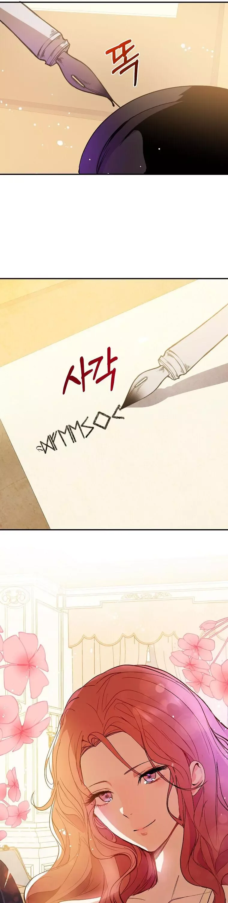 I Didn't Mean to Seduce the Male Lead Chapter 2 page 25