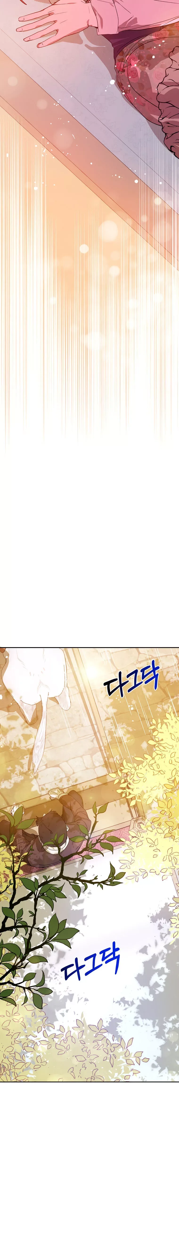 I Didn't Mean to Seduce the Male Lead Chapter 5 page 18