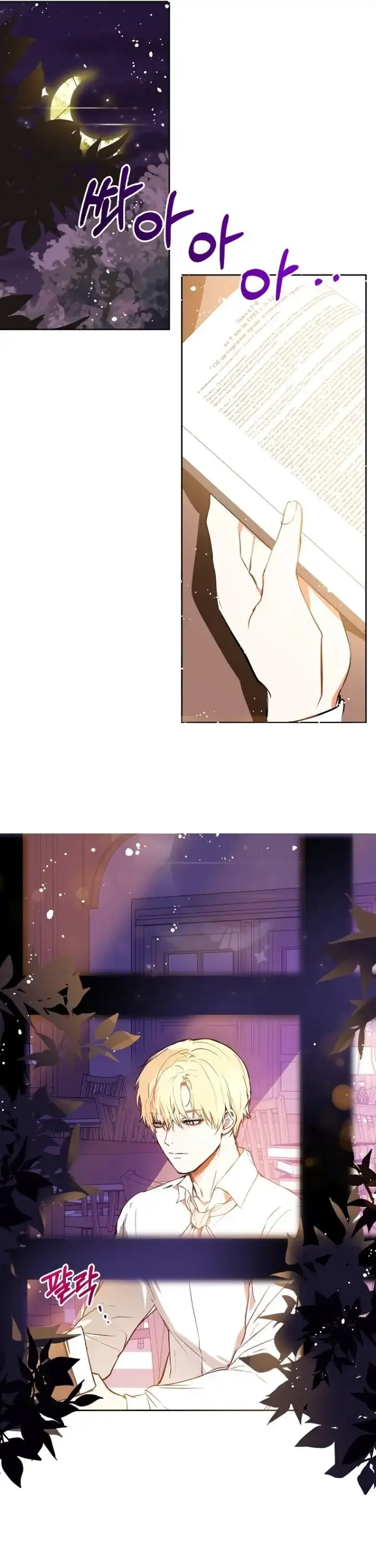 I Didn't Mean to Seduce the Male Lead Chapter 8 page 8