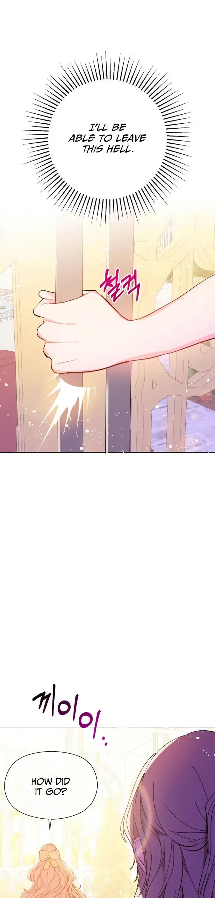 I Didn't Mean to Seduce the Male Lead Chapter 16 page 23