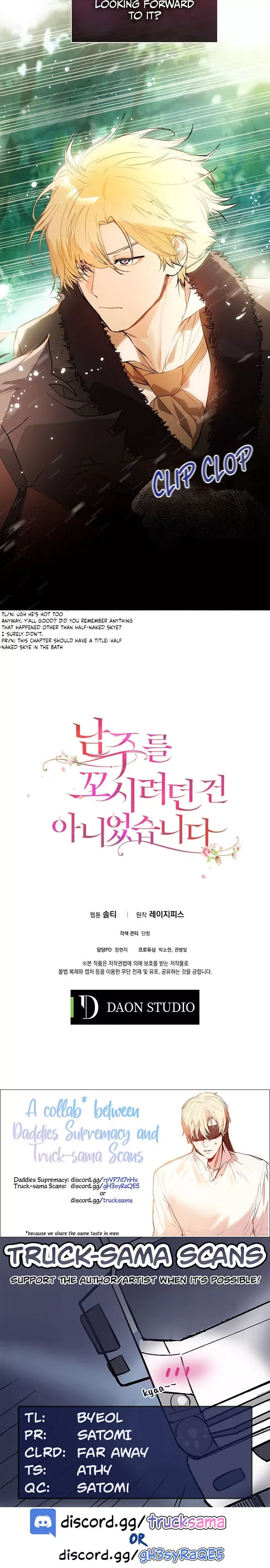 I Didn't Mean to Seduce the Male Lead Chapter 21 page 23
