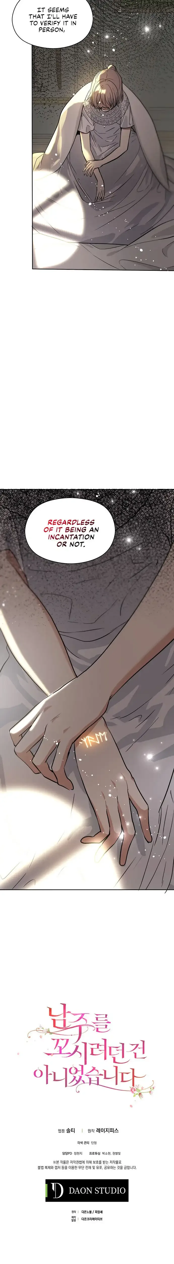 I Didn't Mean to Seduce the Male Lead Chapter 23 page 25