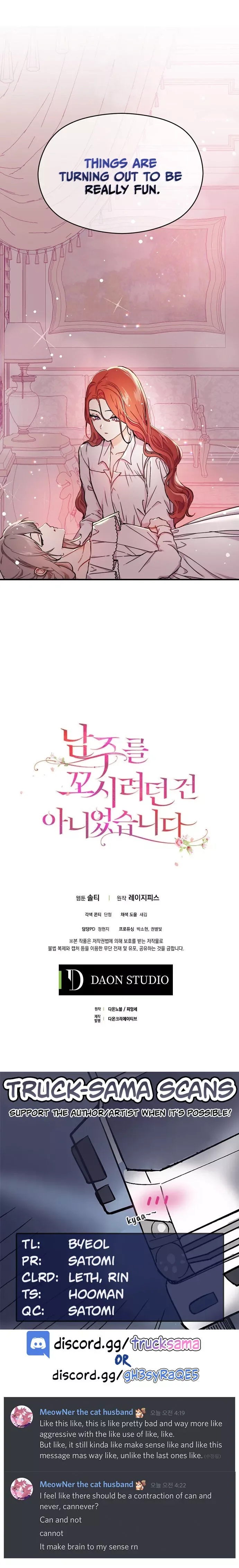 I Didn't Mean to Seduce the Male Lead Chapter 31 page 17