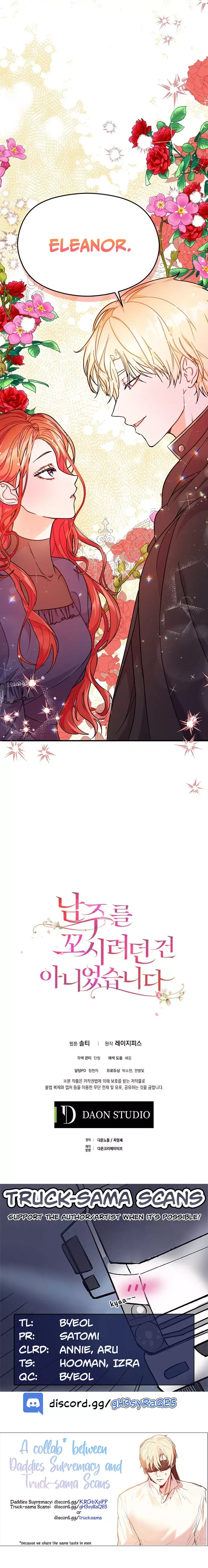I Didn't Mean to Seduce the Male Lead Chapter 33 page 18