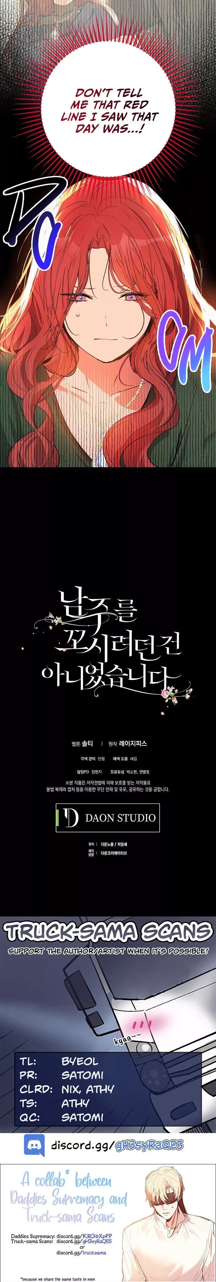 I Didn't Mean to Seduce the Male Lead Chapter 37 page 24
