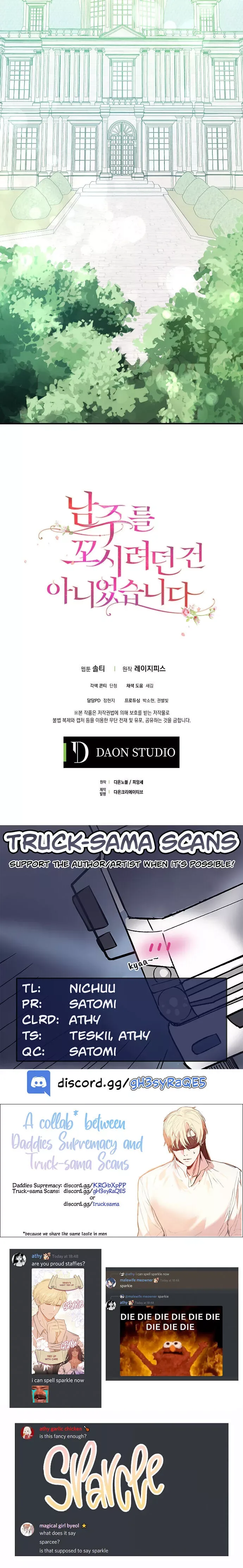 I Didn't Mean to Seduce the Male Lead Chapter 39 page 26