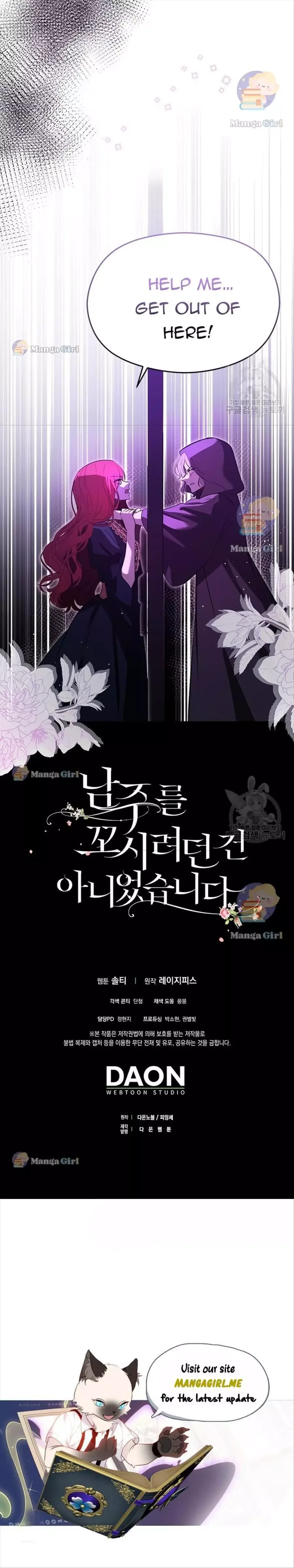 I Didn't Mean to Seduce the Male Lead Chapter 52 page 5