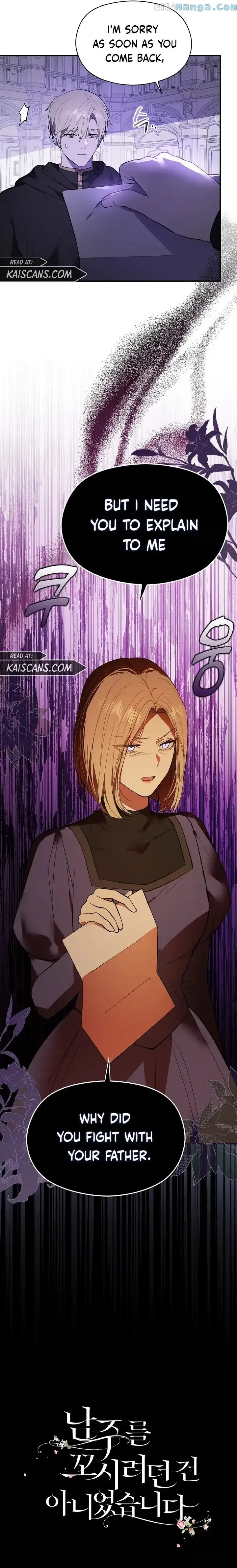 I Didn't Mean to Seduce the Male Lead Chapter 81 page 12