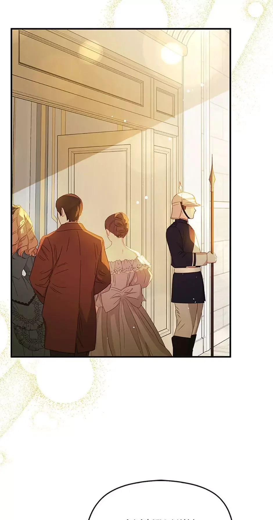 I Didn't Mean to Seduce the Male Lead Chapter 113 page 23