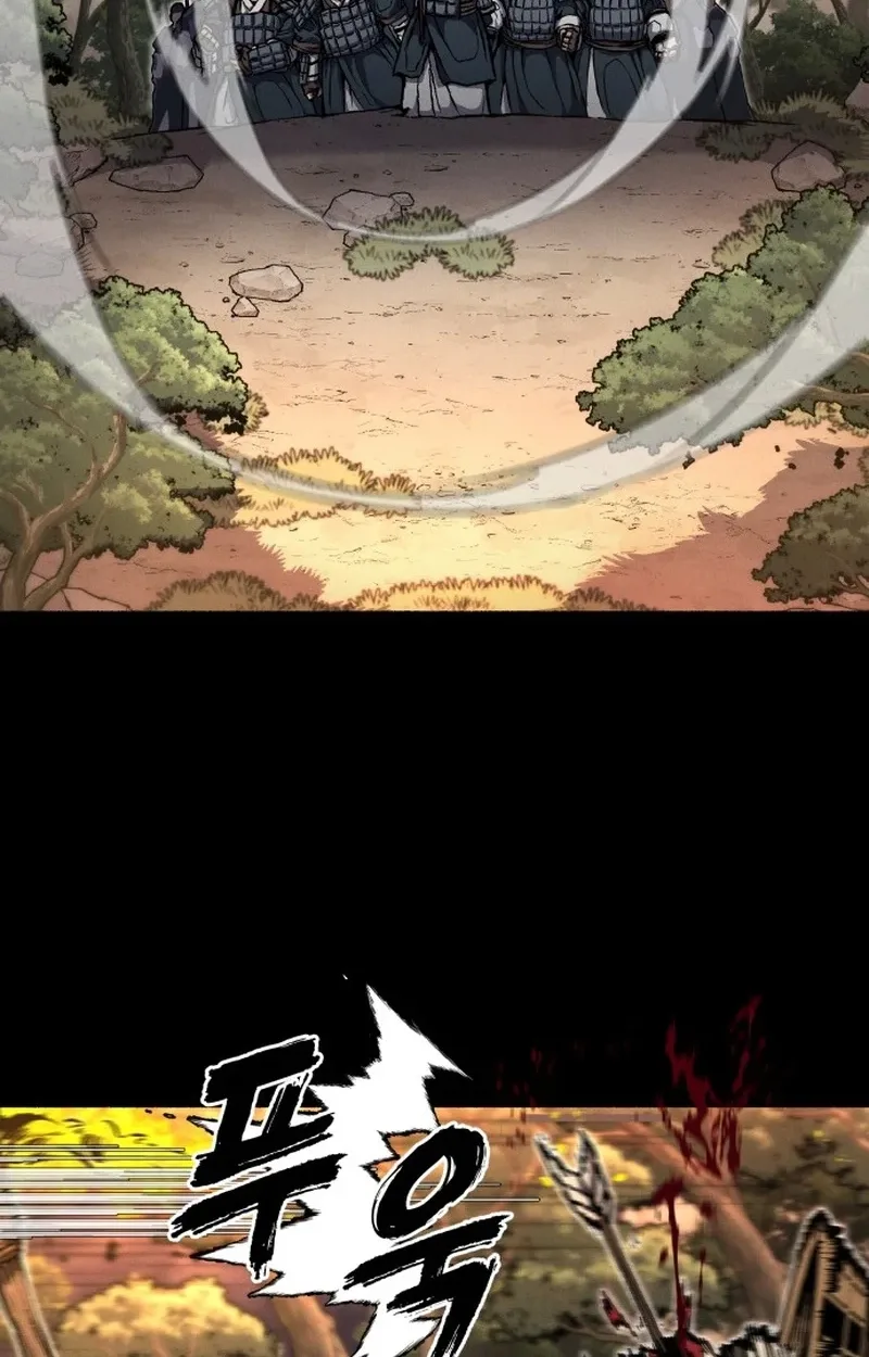 Blood Demon Chronicles Chapter 1 page 14