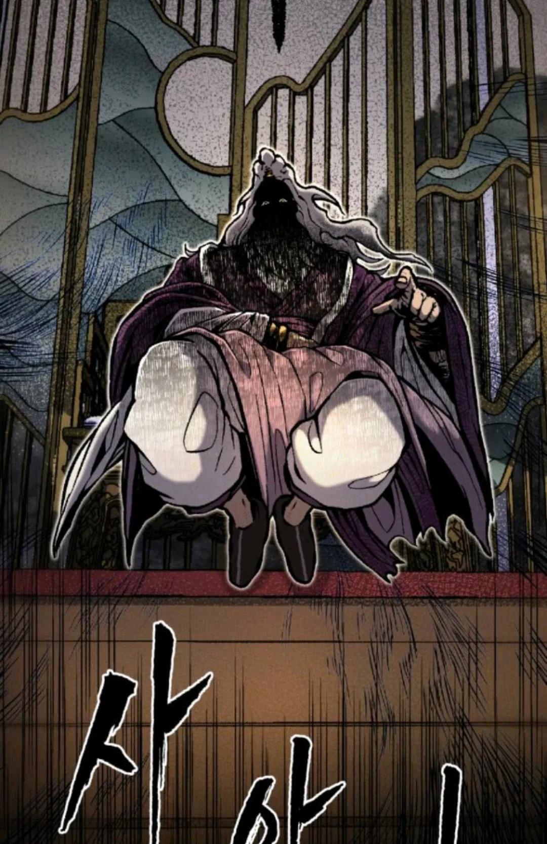 Blood Demon Chronicles Chapter 2 page 17