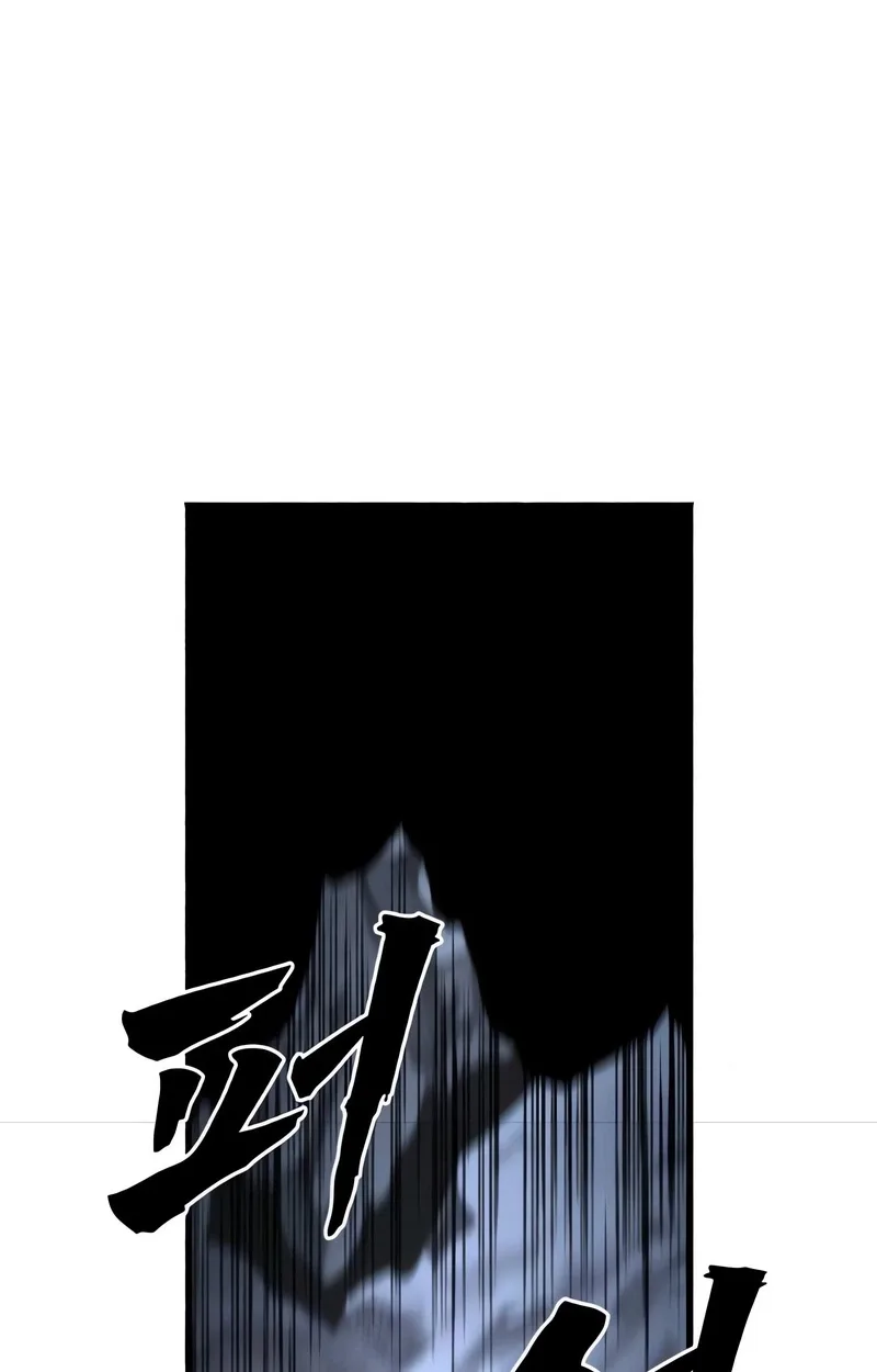 Blood Demon Chronicles Chapter 3 page 3