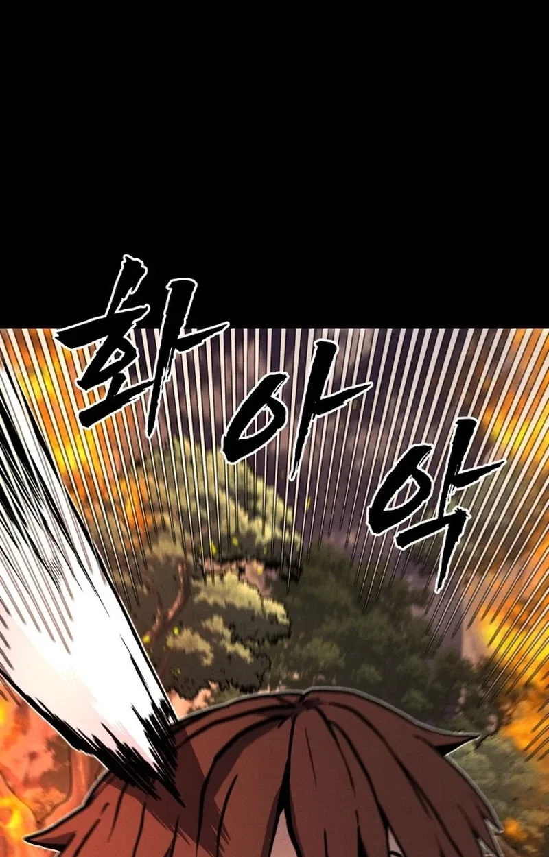 Blood Demon Chronicles Chapter 1 page 31