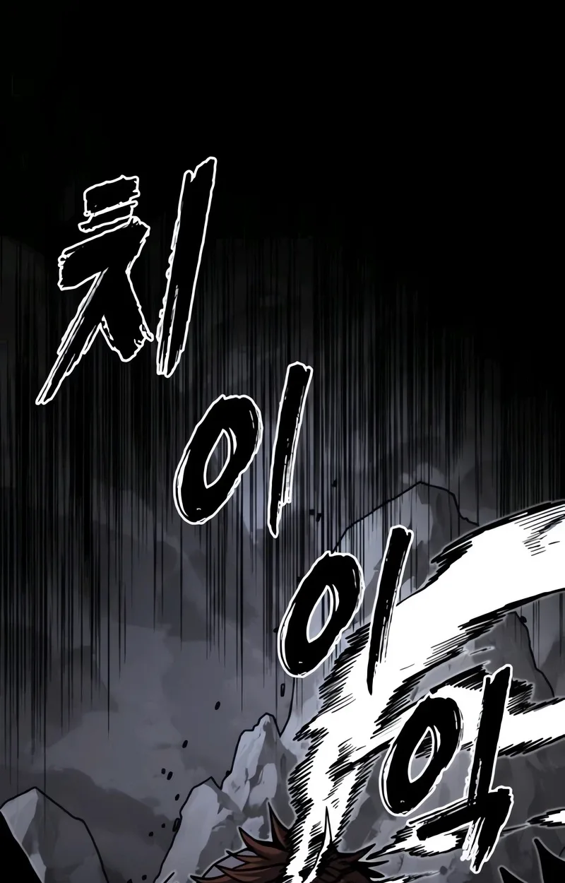 Blood Demon Chronicles Chapter 3 page 18