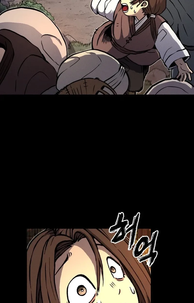 Blood Demon Chronicles Chapter 1 page 28