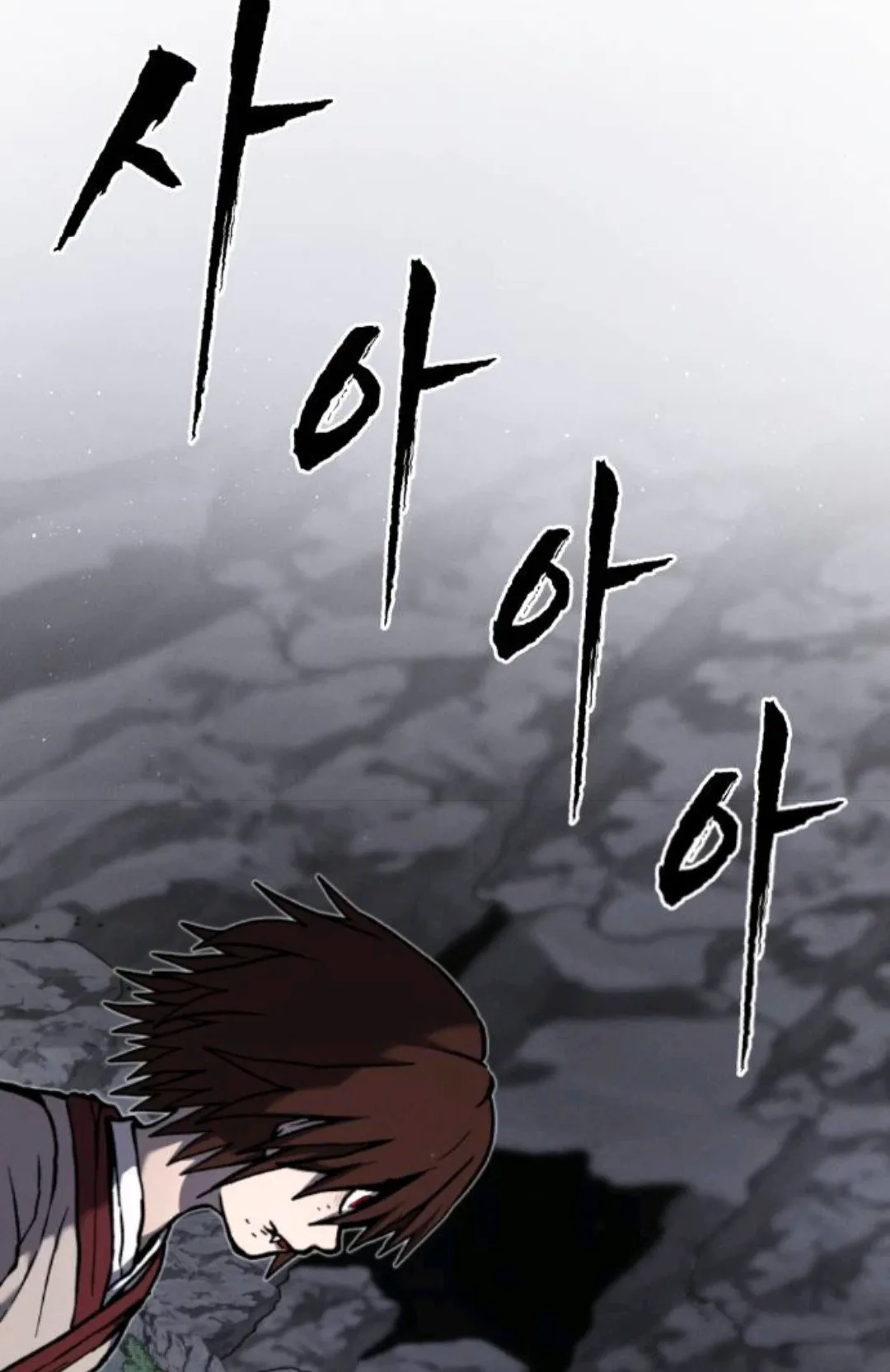 Blood Demon Chronicles Chapter 4 page 3